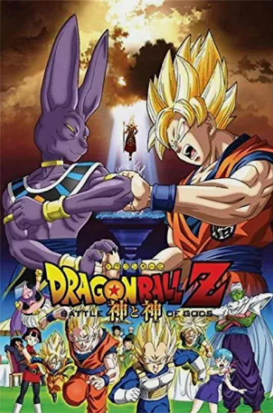 DragonBall Z Battle of the Gods 36x24 in Art Print Poster 51611